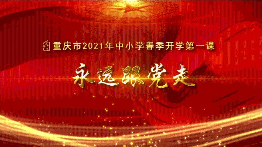逃离白鸽之森
